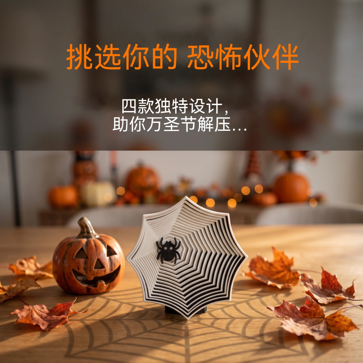 Cute Halloween Spider Web Desk - 3D Printing Web recension och pris